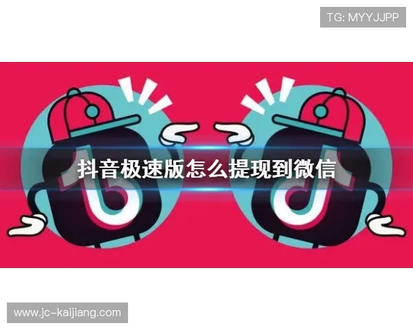 每日波胆精选推荐防骗避坑极速提现攻略